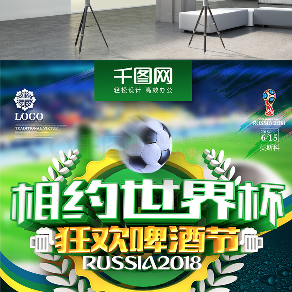 探险为