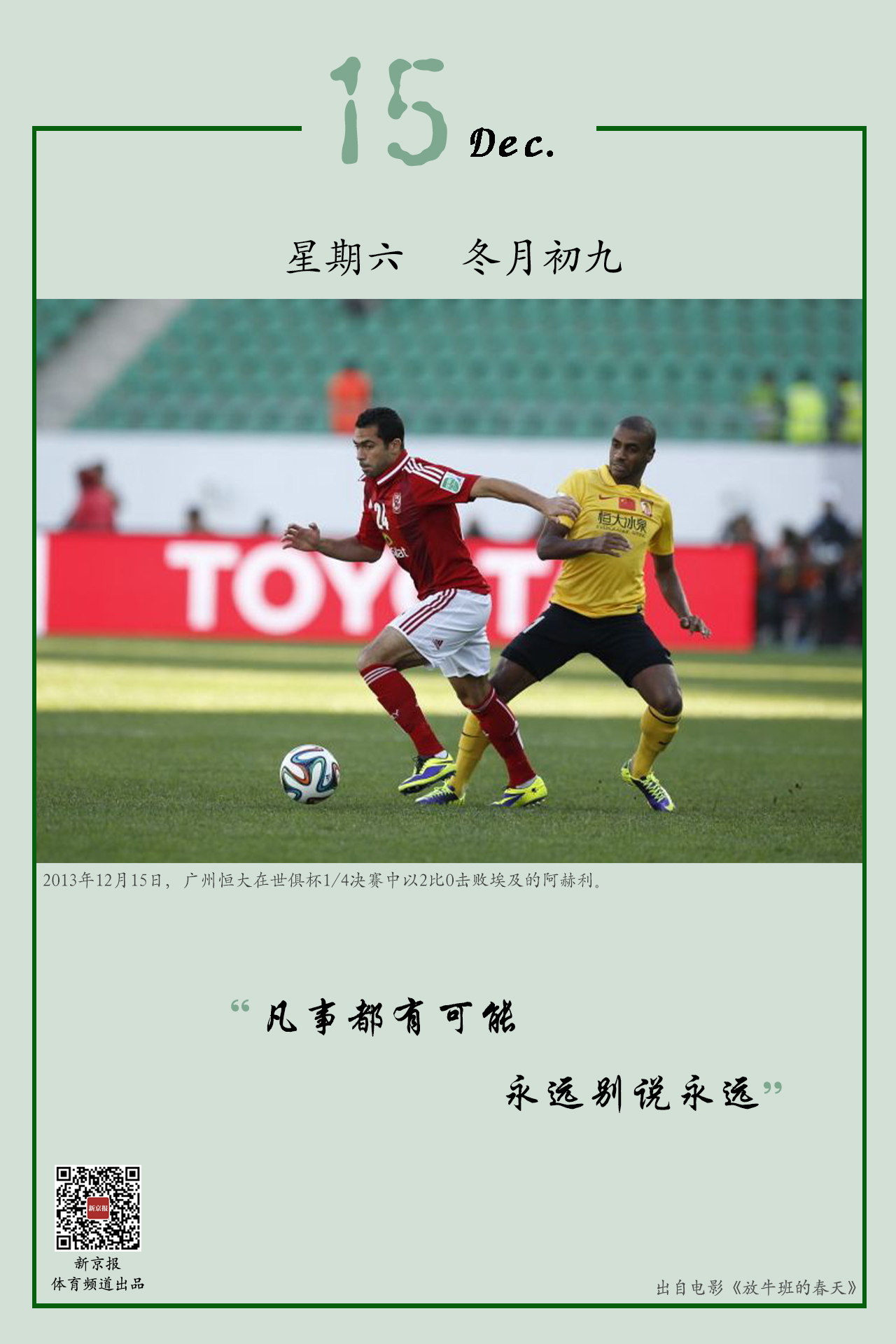 用不同的