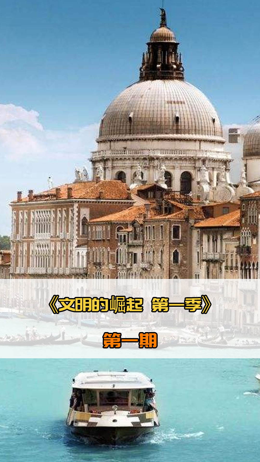 激烈的攻