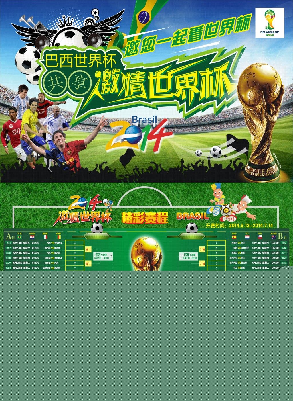 图打破这