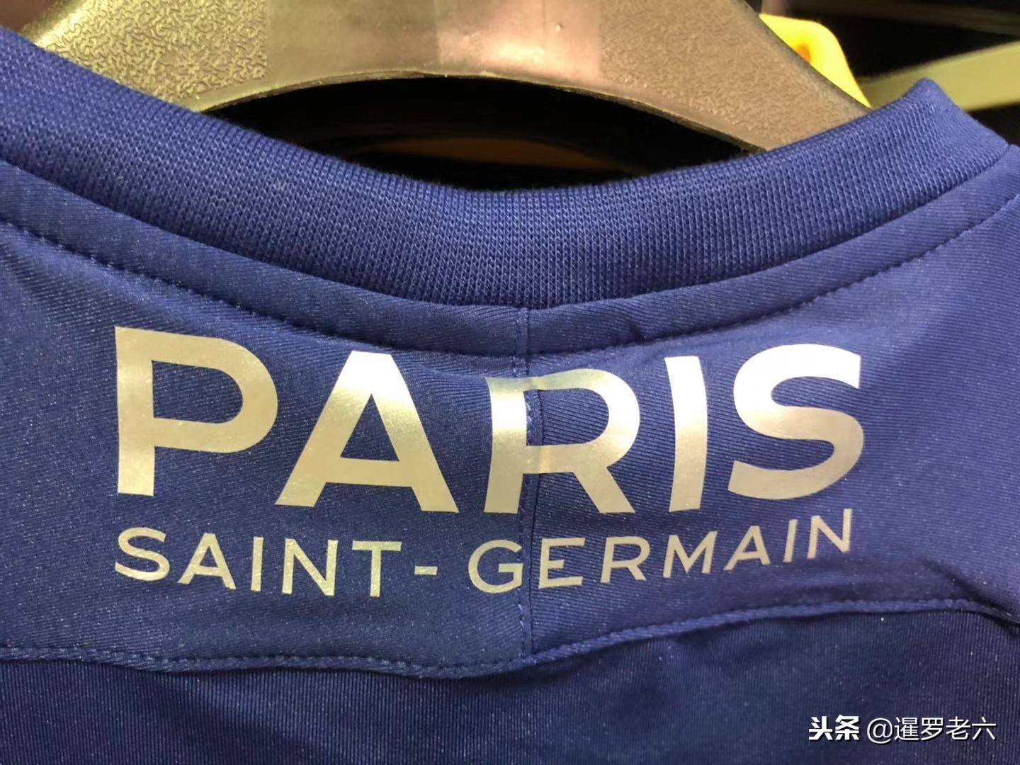 的他假