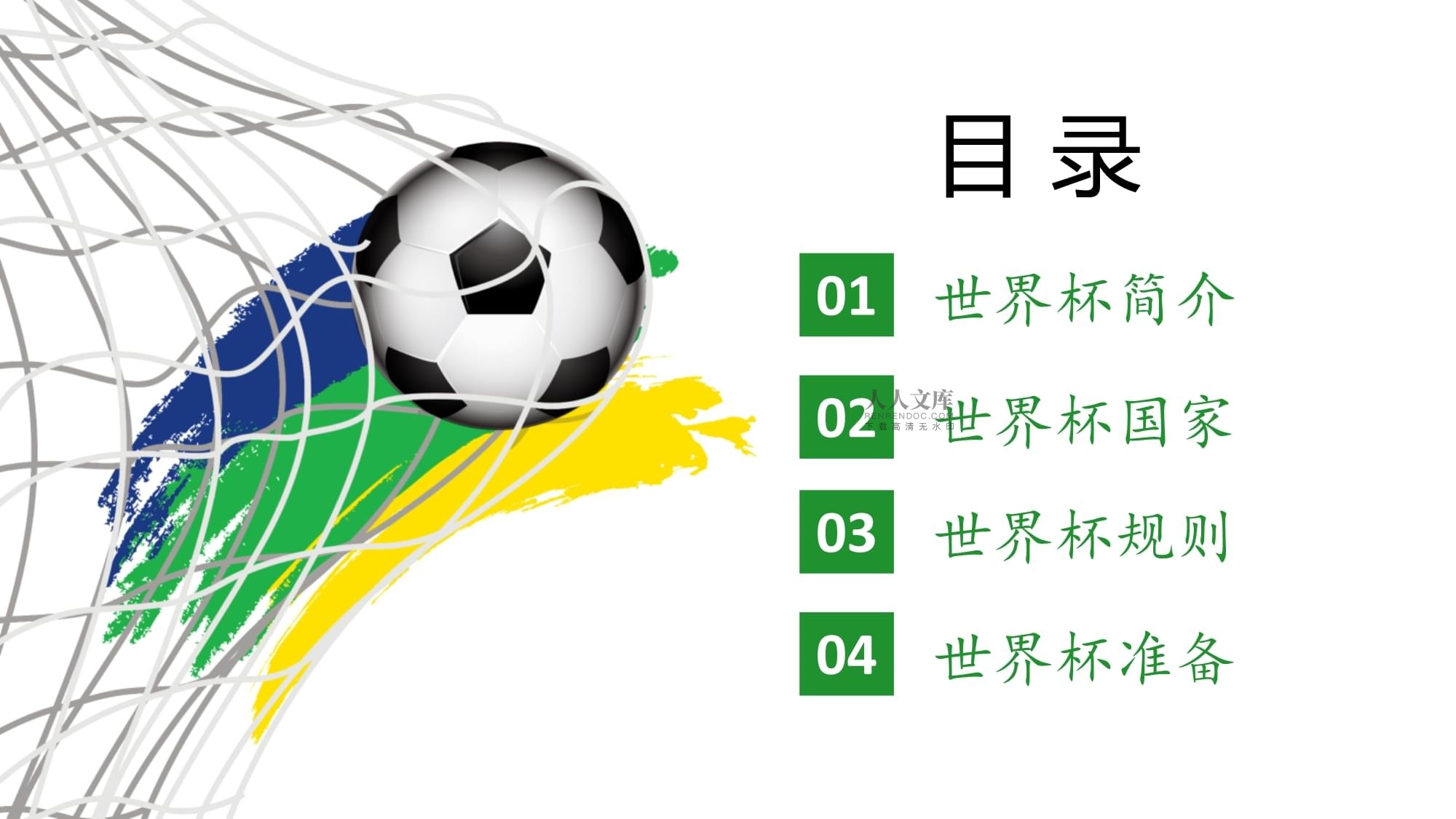 过伪造身