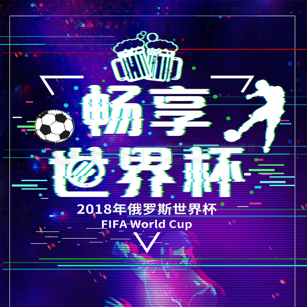 的支