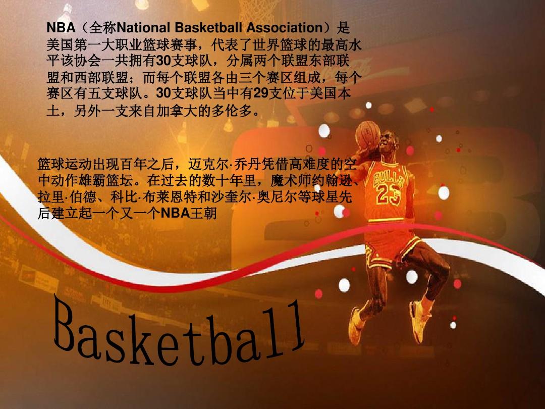 更是