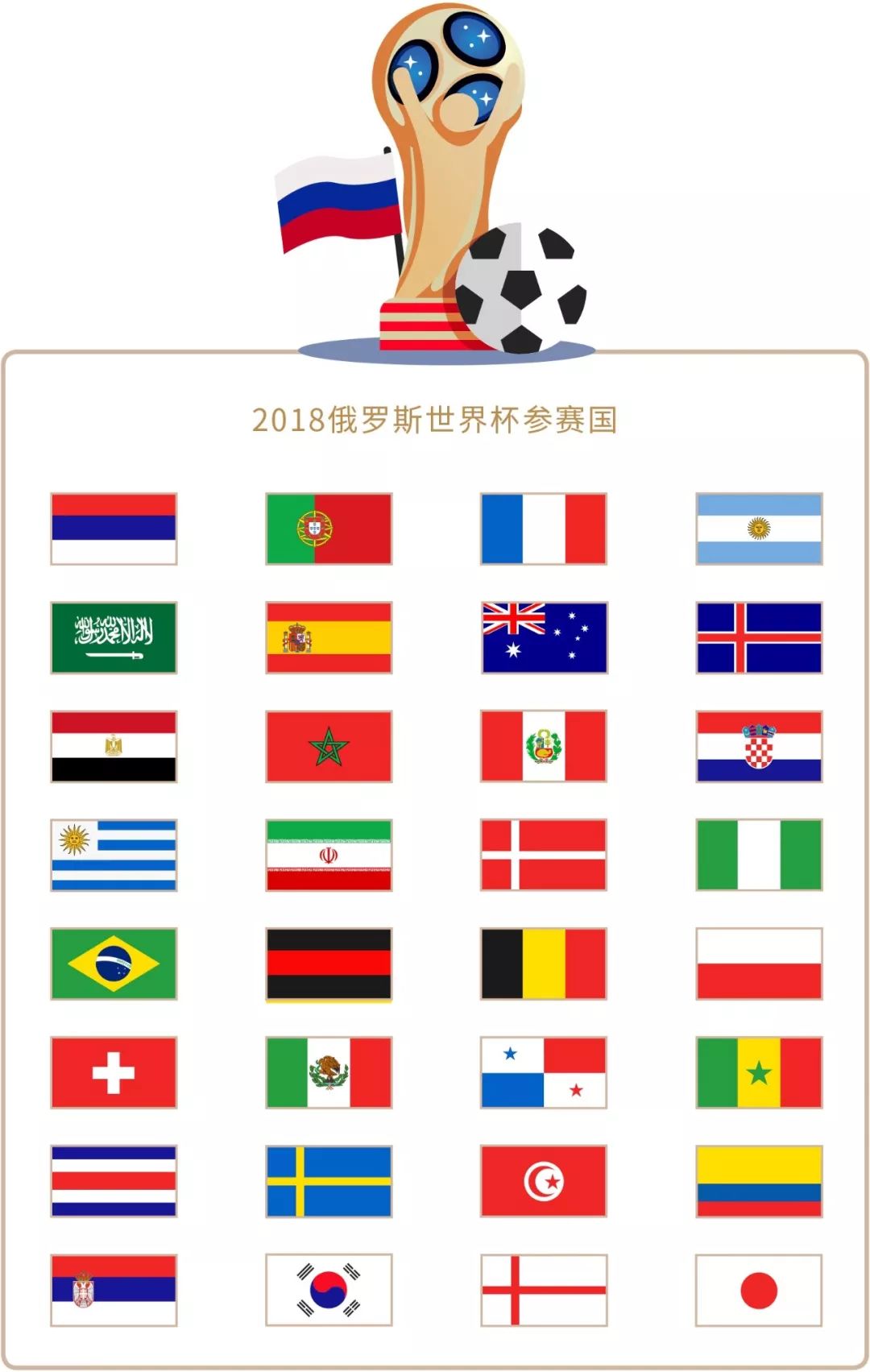 持节奏但其